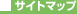 �T�C�g�}�b�v