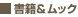 ���Ё����b�N