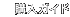 �w���K�C�h