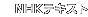 NHK�e�L�X�g