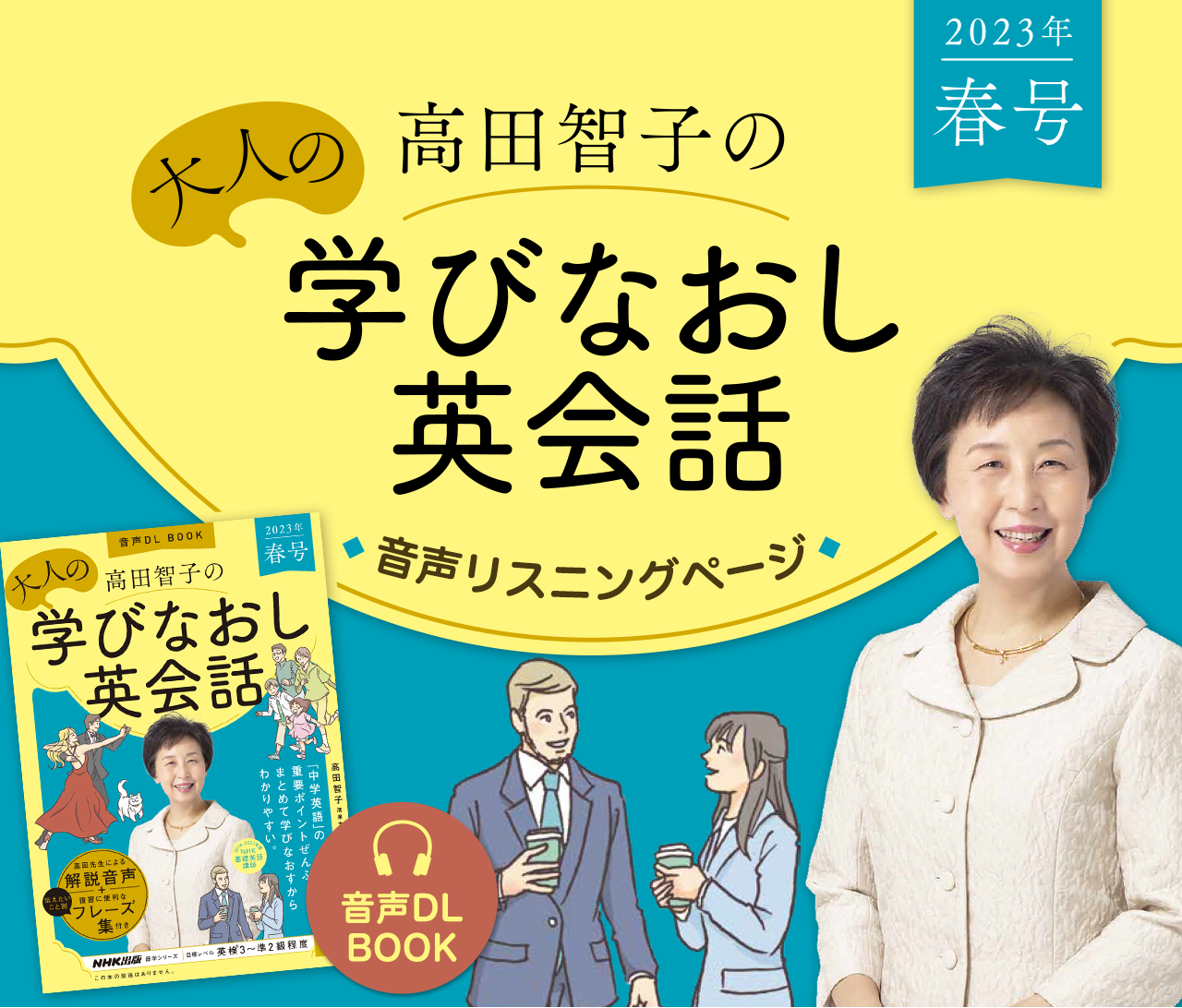 高田智子逮捕 – あわせて読みたい 逮捕 _ 高田智子 おすすめランキング (27作品) – FSML
