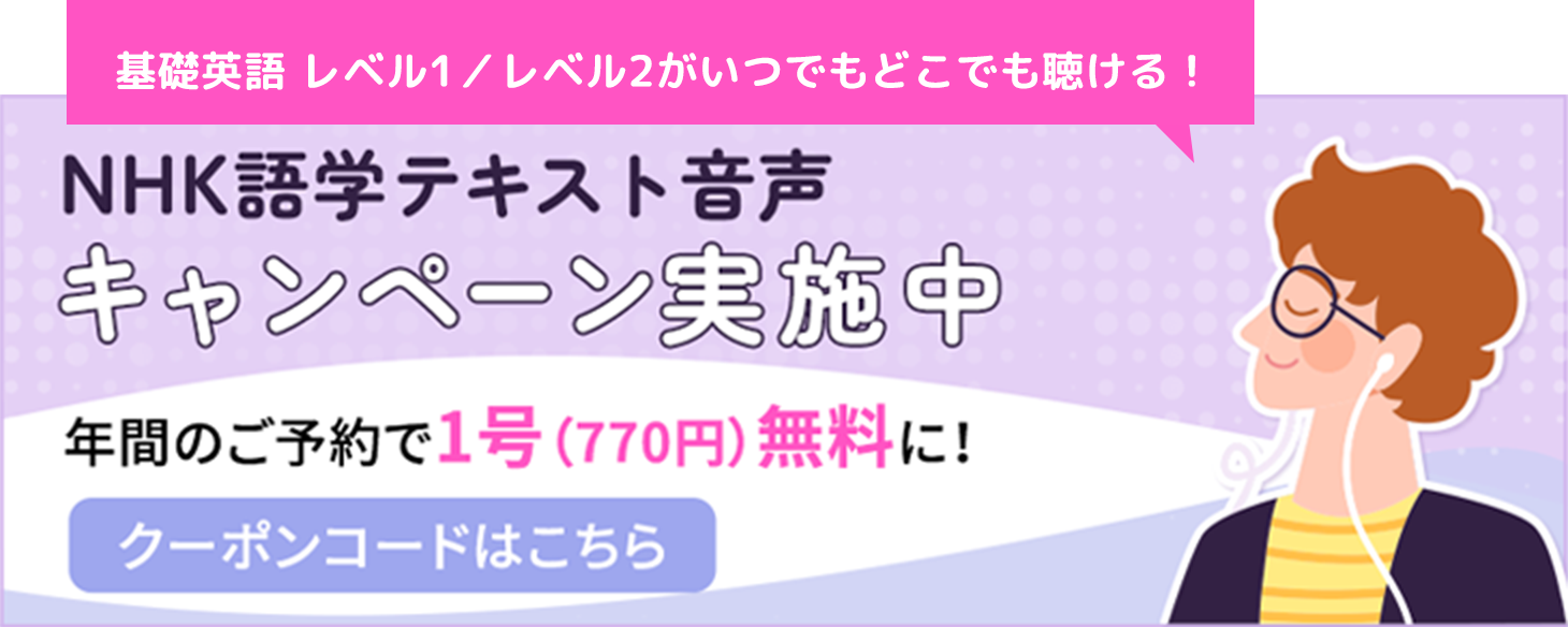 あなたにちょうどいい「テキスト」を診断する