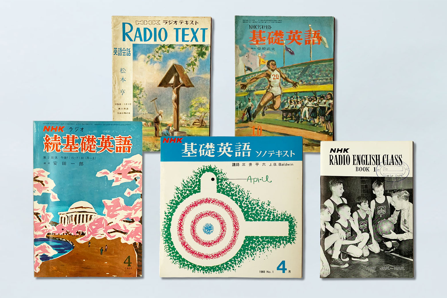 1950 60年代 語学テキストの多様化 スペシャル Nhkテキストクロニクル Nhkテキスト Nhk出版