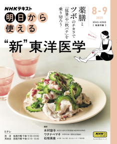 明日から使える 