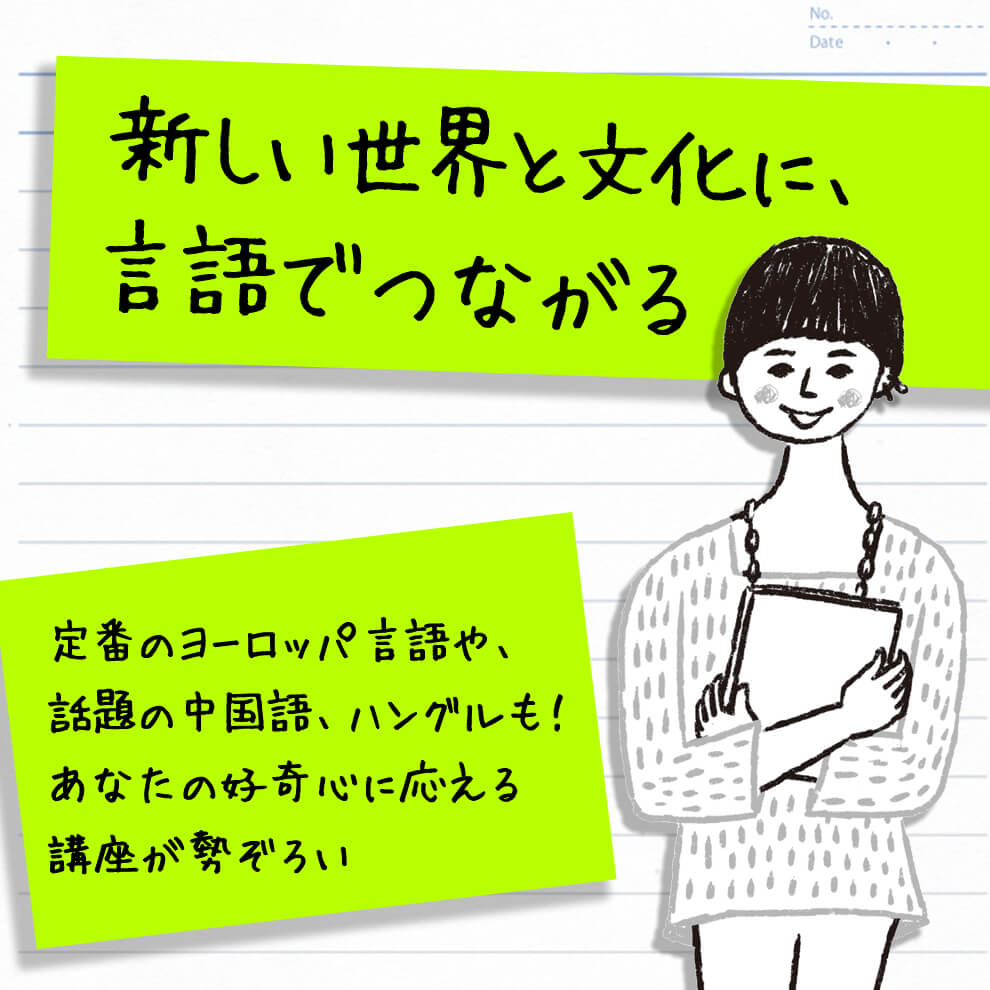 Nhk語学テキスト 電子版 – ダウンロードチケットトップ| NHK出版 – IWKQKX