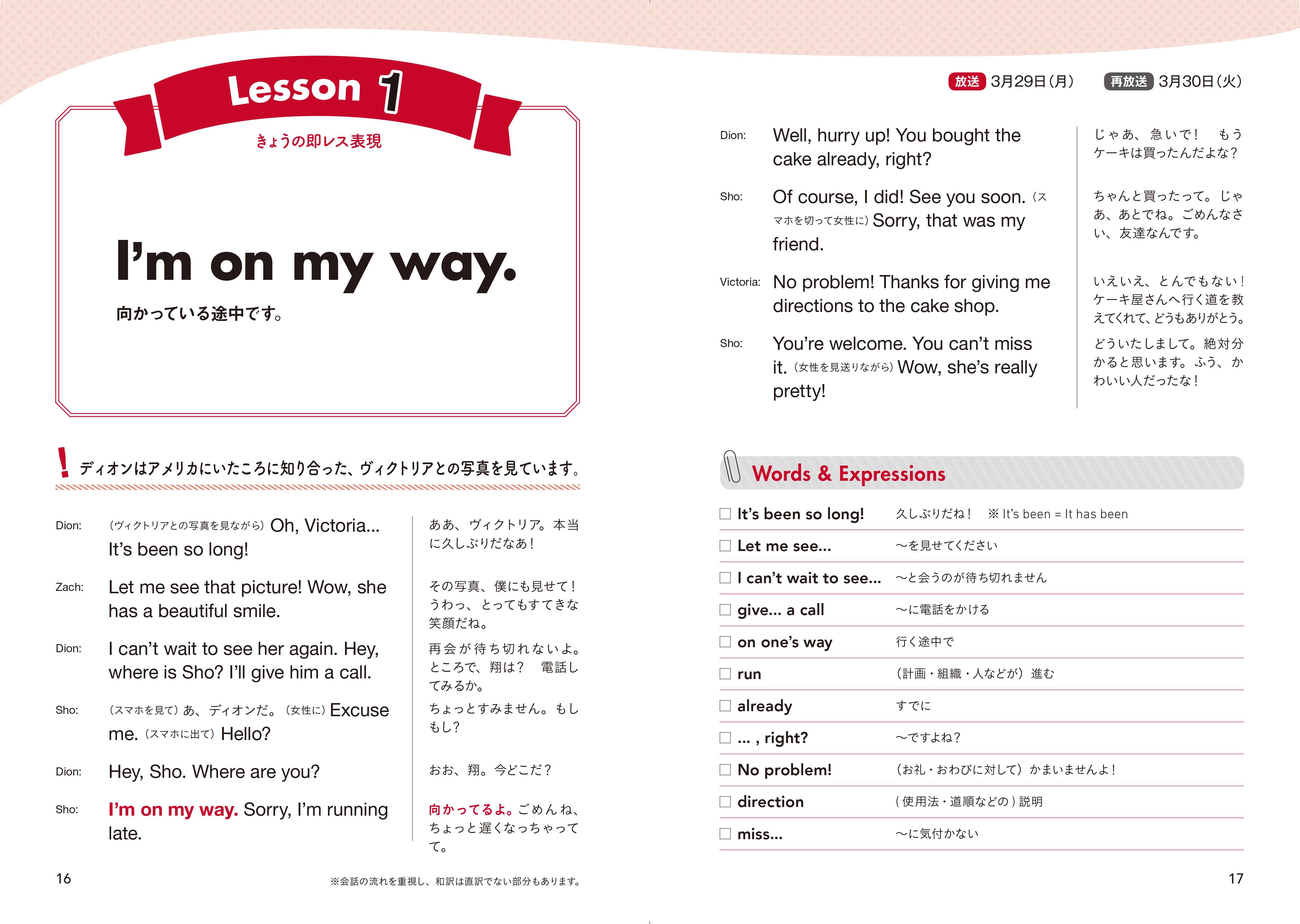 Nhkテキスト Nhk出版