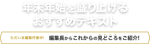 Nhkテキスト Nhk出版