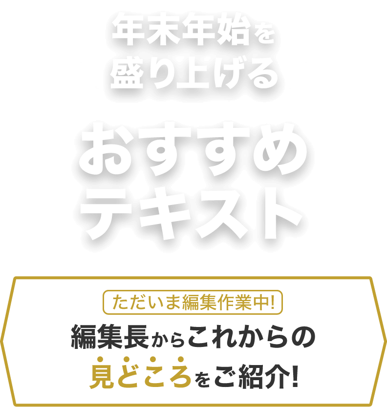 Nhkテキスト Nhk出版