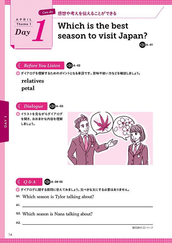 Nhkテキスト Nhk出版