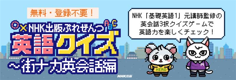 英語力判定テスト