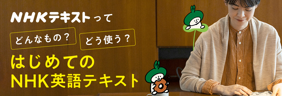 はじめての方ページ