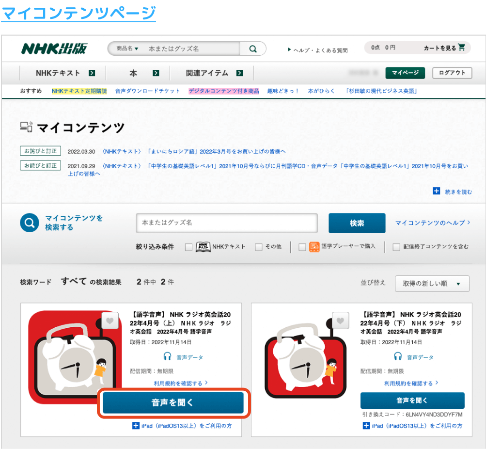 ブルームバーグ nkk様専用ページ② - おもちゃ