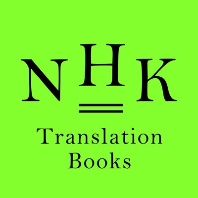 nhkpb_honyaku
