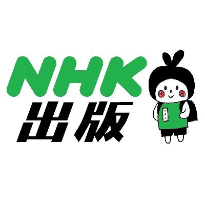 nhkpb_shoten