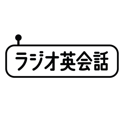 NHKtext_RadiEi