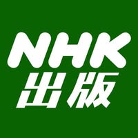 nhkpub