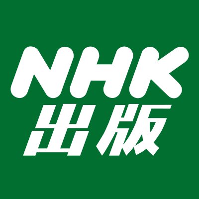 nhk_publishing