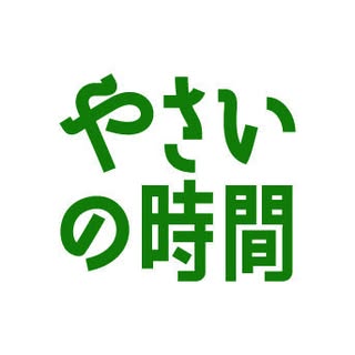 nhkpb_yasai