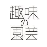 nhkpb_shuminoengei