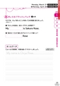 NHK英語テキスト2014_まとめてお試し版