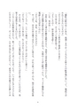 NHK出版｜WEBマガジン｜主夫のトモロー